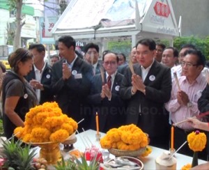 ภาพประกอบจาก INN