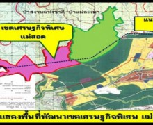 กรมโยธาธิการ  เร่งปรับปรุงผังเมืองแม่สอด รองรับเขตเศรษฐกิจพิเศษ