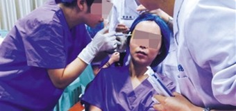 โรงเรียนสอนศัลยกรรมเถื่อนในจีน เปิดคอร์สระยะสั้น ให้ผู้เรียนทดลองศัลยกรรมกันเอง