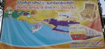 พม่าเดินหน้า “รถไฟความเร็วสูง” แม่สอด-ตาก ได้อนิสงส์เป็นเครือข่าย